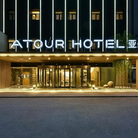 Atour Hotel Beijing Wangjing 798 Art District Esterno foto