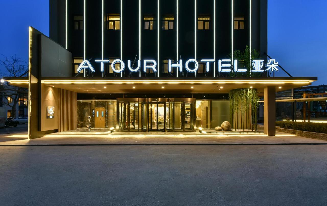 Atour Hotel Beijing Wangjing 798 Art District Esterno foto